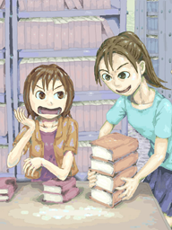「ちょっと待ってよ！」